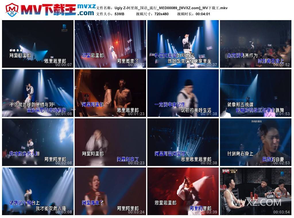 Ugly Z-阿里郎_国语_流行_MED00089